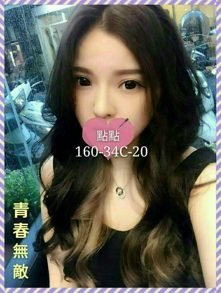 布丁 台中 樓鳳 34C